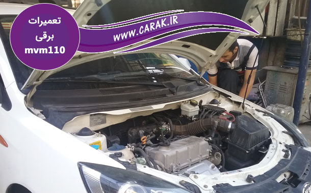 تعمیرگاه برق خودرو در تهران